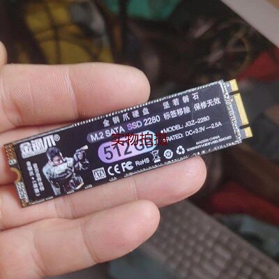 询价-金钢爪JGZ2280512GBM.2SATA固态硬