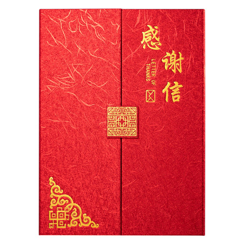 感谢信定制志愿者荣誉证书服务疫情防控抗疫防疫A4表彰颁奖三折页