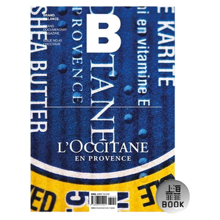 现货 Magazine B BRAND L OCCITANE 欧舒丹 No.45 B杂志 英文版 No.45 本期主题：L’OCCITANE-欧舒丹 韩国人气杂志 护肤品 化妆品