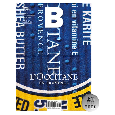 现货MagazineB45期LOCCITANE