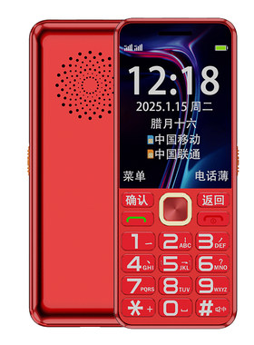 纽曼K70超长待机老人机大字大声