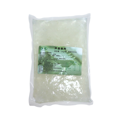 芦荟果肉芦荟丁芦荟果肉颗粒袋装芦荟1KG珍珠奶茶店原料奶茶