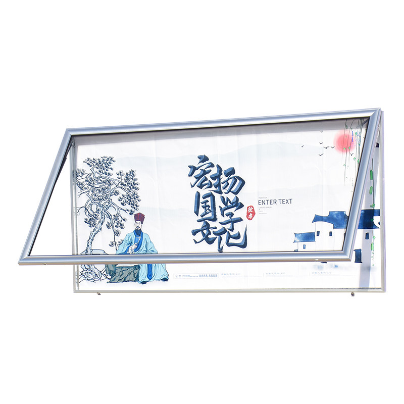 前开海报框宣传栏展板铝合金海报框画框相框壁挂式空框安全公示栏