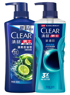 清扬洗发水沐浴露套装男士组合沐浴液两件套膏品牌正品官方旗舰店