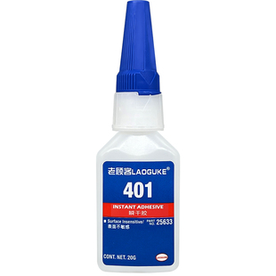 401瞬间胶快干7452快干胶加速剂促进固化催促剂降低白化提高粘接性能502 496瞬干胶催干剂多功能胶水速干胶水