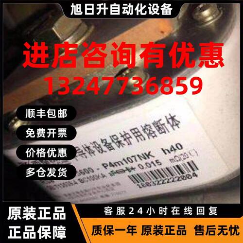 议价西安西整 快速熔断器 RS8 AC500V 3600A P4M107N BC100KA h40