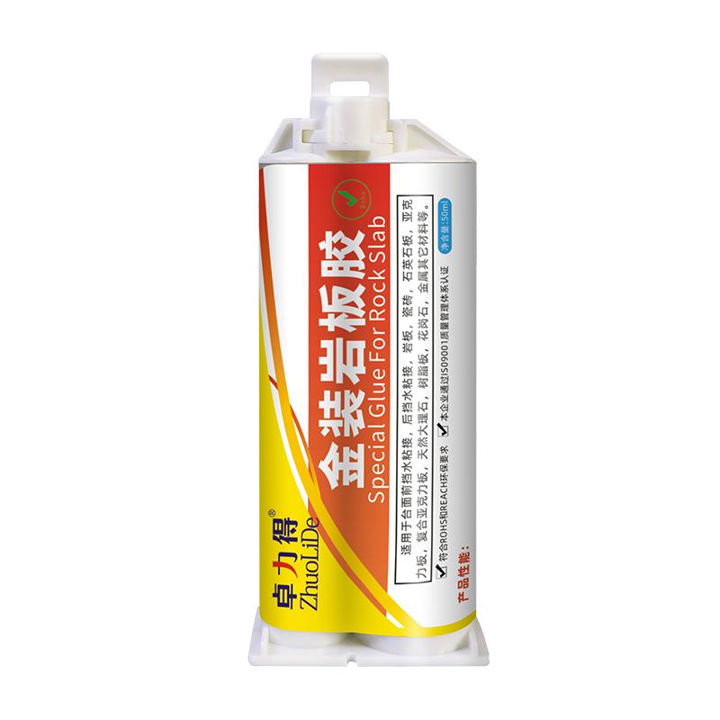 岩板专用胶ab胶瓷砖专用45度拼接台面外墙背景墙人造大理石餐桌石头茶几陶瓷洗手盆粘合白色快干强力胶D-8036