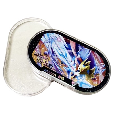 【可上机】宝可梦明耀之星保护壳