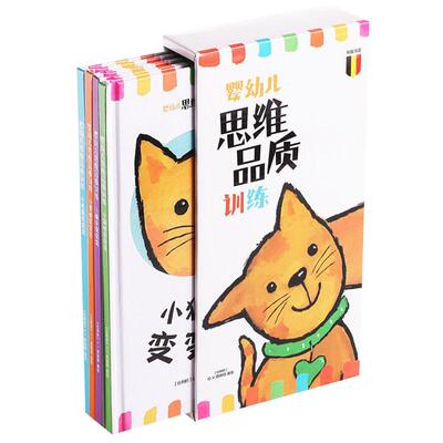 婴幼儿翻翻书一岁宝宝绘本2岁