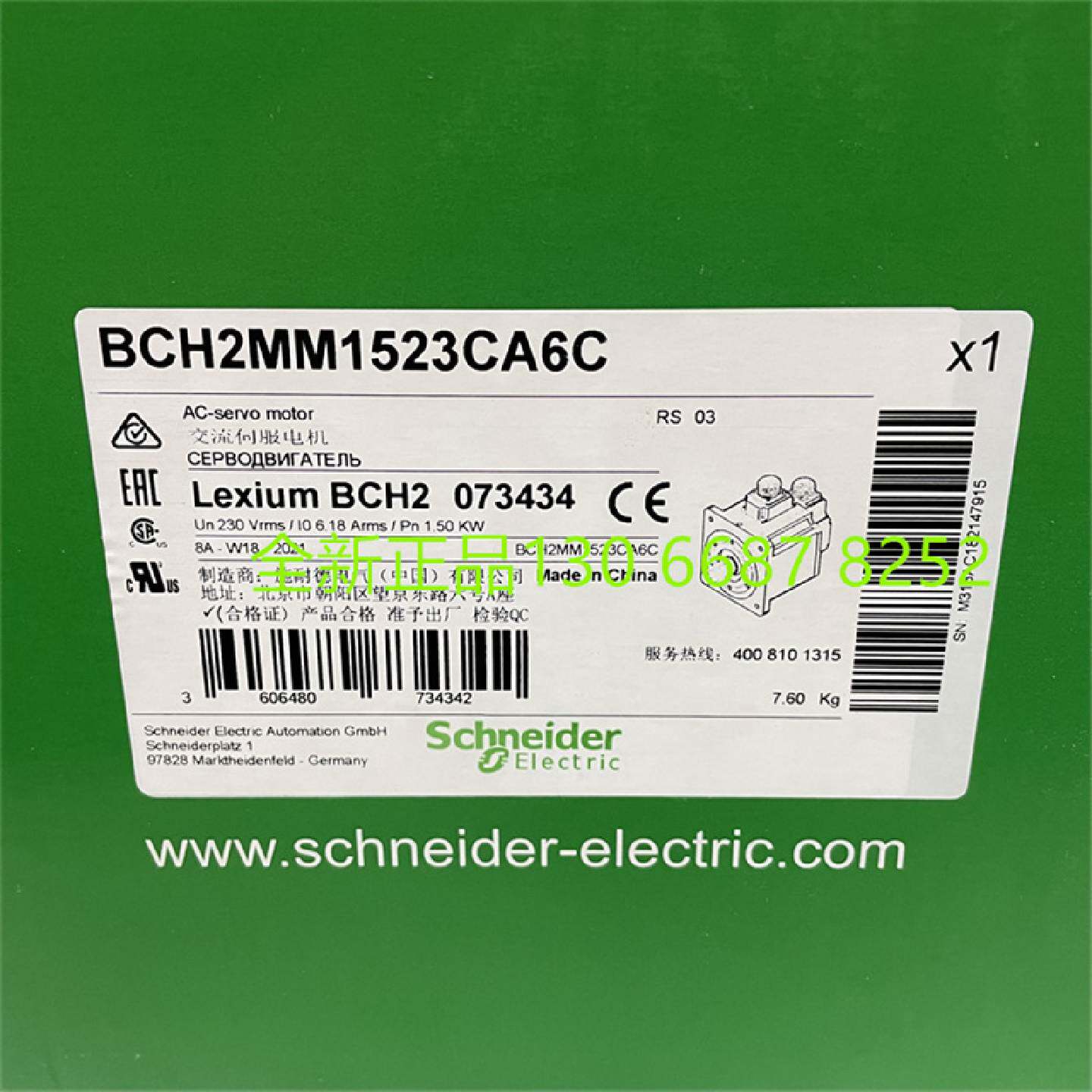 议价1500W伺服马达电机BCH2MM1523CA6C 施耐德Schneider全新质保1