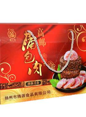 扬州高邮特产真空蒲香肉蒲包肉熏烧肉熟开袋即食8只年货礼盒包装