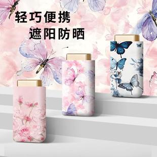 新品 晴雨伞折叠超轻小扁六折伞防晒遮阳太阳伞防紫外线mini口袋