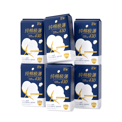 舒莱纯棉极薄卫生巾特长夜用