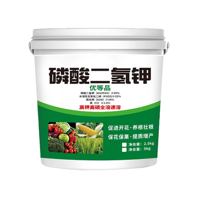 厂家直销磷酸二氢钾化肥有机肥种菜种花蔬菜果树花卉专用花肥料Y