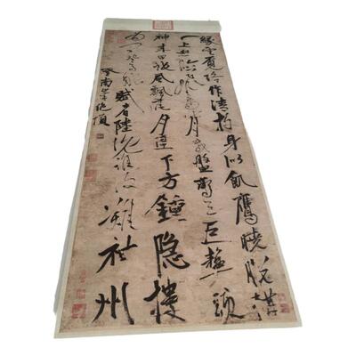 高清艺术喷绘画芯字帖学习装饰画