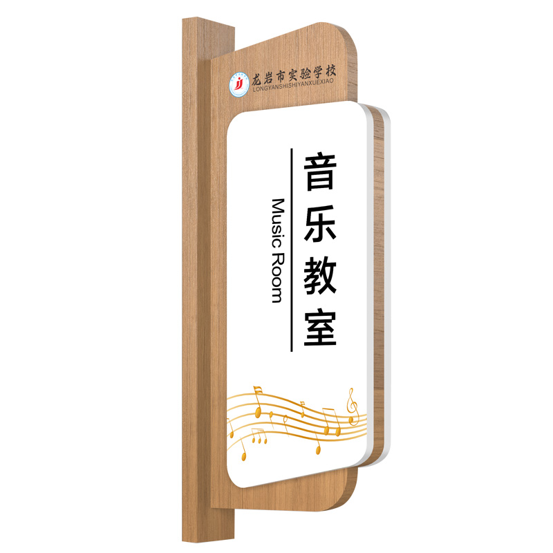 培训机构学校教室门牌实木侧挂班级牌书法美术古筝音乐钢琴舞蹈瑜伽室可更换科室牌幼儿园班牌办公室标牌定制