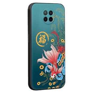 彧玺适用于红米note9 5g新款手机壳m2007j22c全包防摔redmi note9 5g小众ins唯美中国风。红迷note9 5g超火保