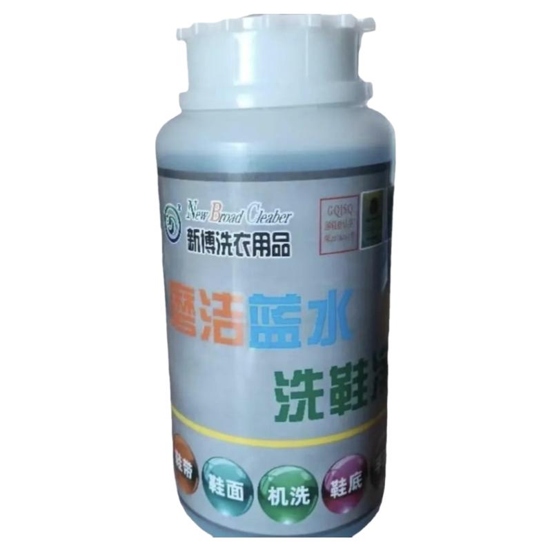 新博磨洁蓝水洗鞋水去污去油去渍