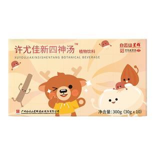 许尤佳新四神汤30g*10袋/盒山药白扁豆芡实免冲免煮植物饮料