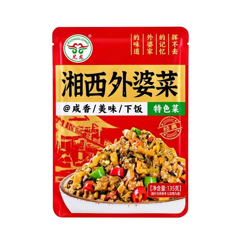 湘西外婆菜正宗湘西特产下饭菜