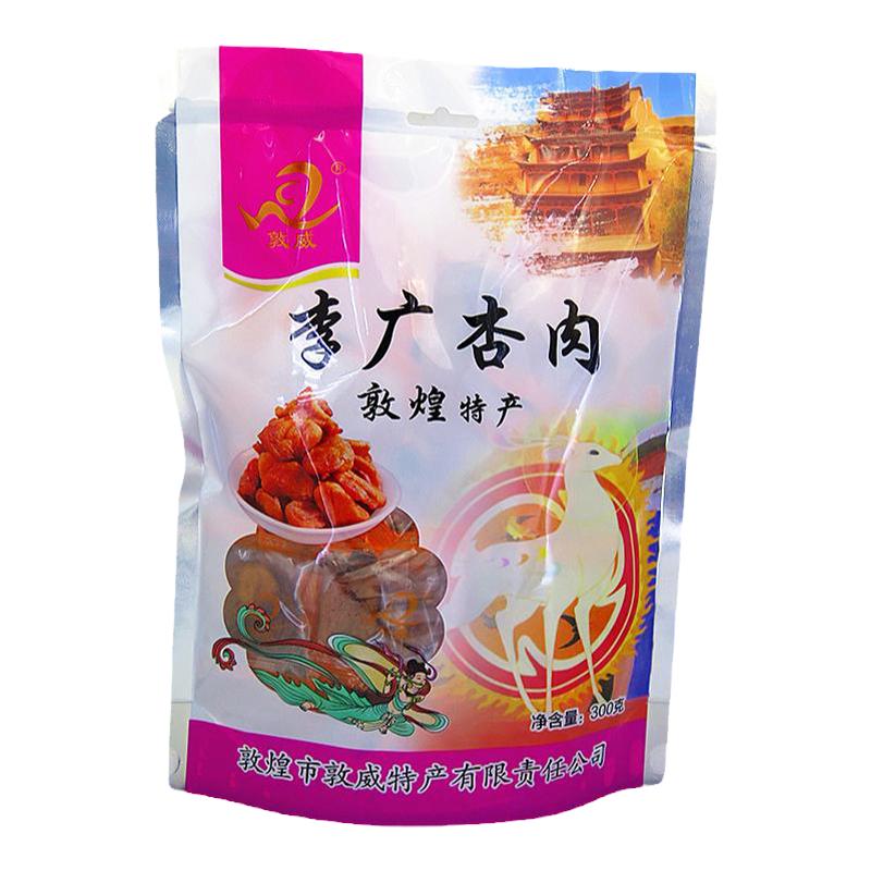 甘肃敦煌旅游伴手礼敦威特产李广杏肉无核杏脯李广杏干杏皮水原料