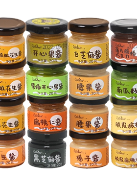 小包装原味坚果酱Coch/可茜