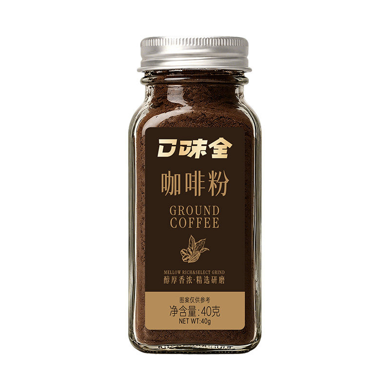 口味全速溶纯咖啡粉低脂黑咖啡冷泡热泡速溶可可粉牛奶拿铁咖啡