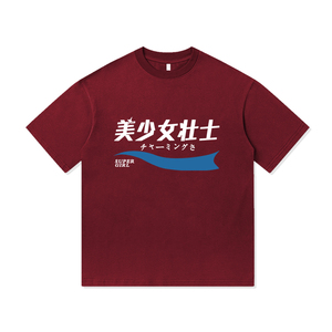 趣味搞怪美少女壮士原宿学院风印花美式纯棉短袖T恤男装宽松休闲