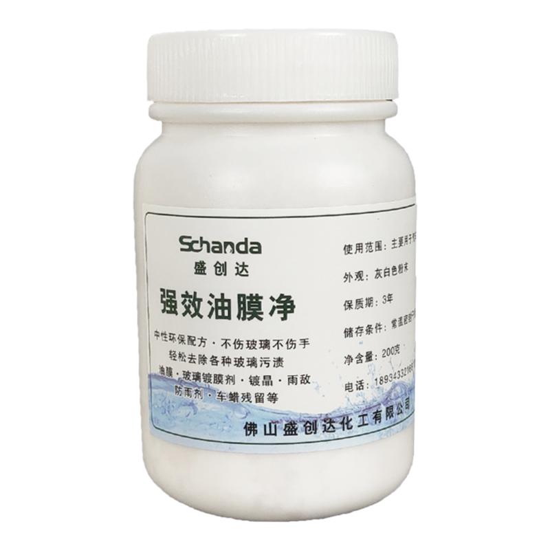 盛创达汽车玻璃油膜清洗剂挡风