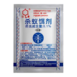 达豪蚂蚁药室内非无毒家用红火蚁室内外防治专用虫卵双杀杀蚁饵剂