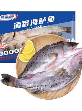 GUOLIAN酒香海鲈鱼免杀免腌