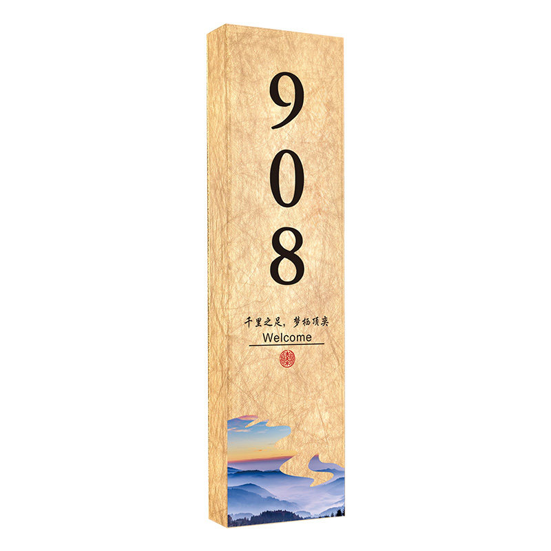 杜邦纸发光包厢门牌房号牌订做