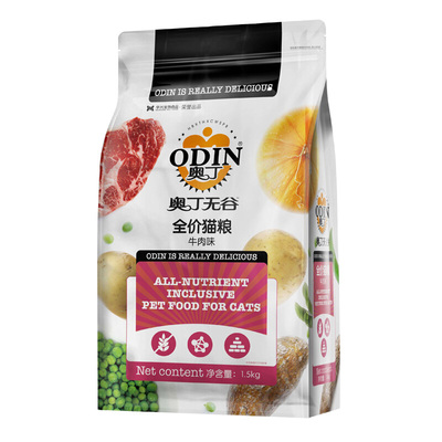 奥丁无谷鲜肉全价猫粮低盐低油