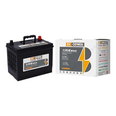 力珂威蓄电池58043适用路虎极光奔驰奥迪12V80AH汽车电瓶以旧换新