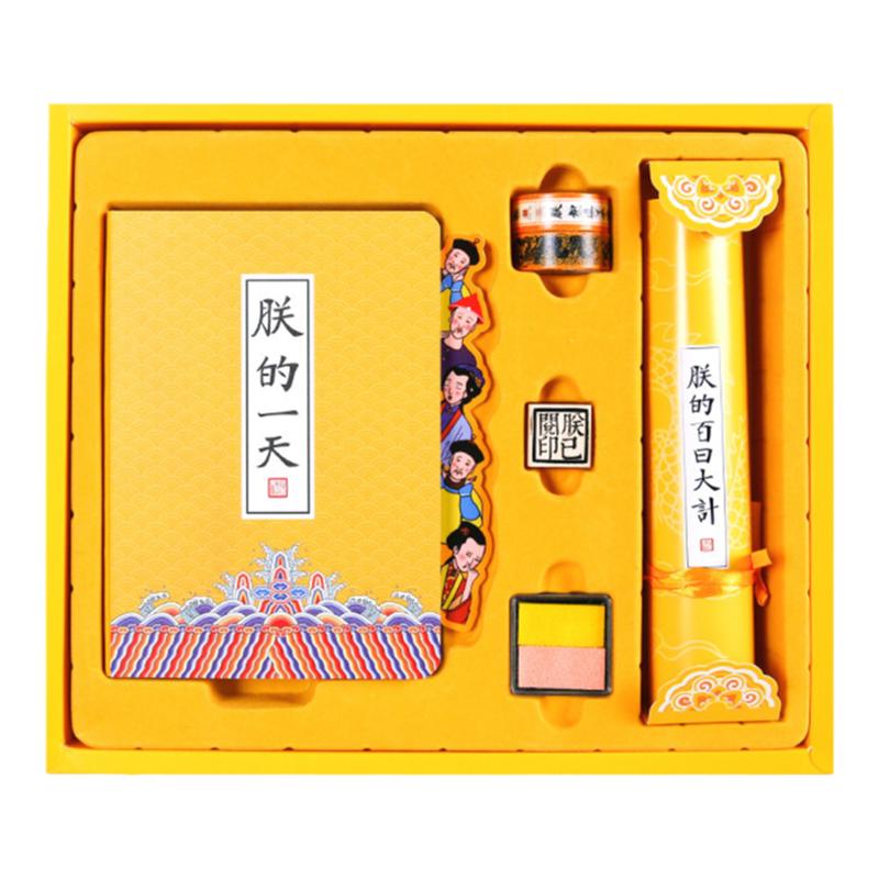 故宫淘宝笔记本纪念品文化风礼盒