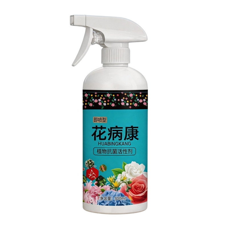 直喷型家庭园艺必备抗菌活性剂