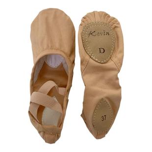 KEVIN舞蹈鞋女软底夏季儿童跳舞艺考形体肤色成人专业芭蕾练功鞋