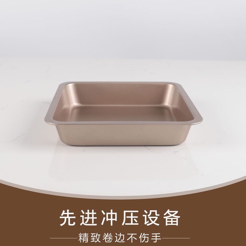 D烤盘烤箱用家用空气炸锅不粘耐古早提拉米苏碳钢正方形面包盘定