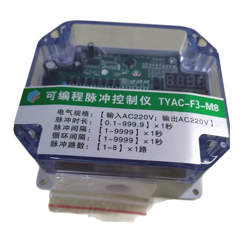 在线离线脉冲控制仪厂家直销开票