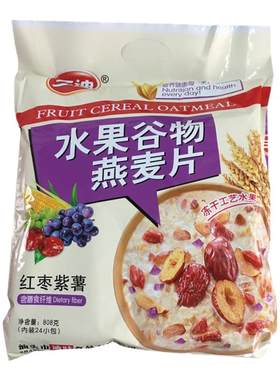 三迪808g24独立包邮谷物燕麦片