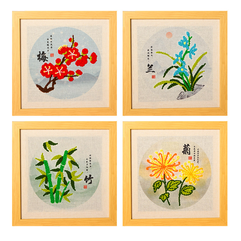 梅兰竹菊戳戳绣手工画国风四君子