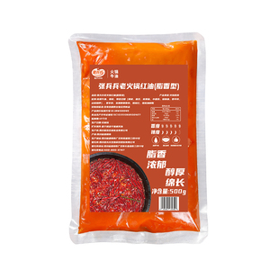 张兵兵川渝老火锅底料套装商用牛油火锅串串麻辣烫冒菜底料