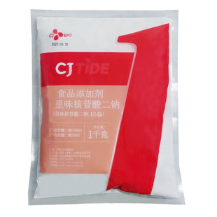 希杰i+g呈味核苷酸二钠i加g食品添加剂5-呈味核苷酸二钠正品i十g
