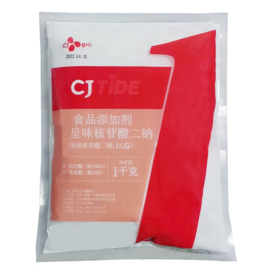 希杰呈味核苷酸二钠希杰