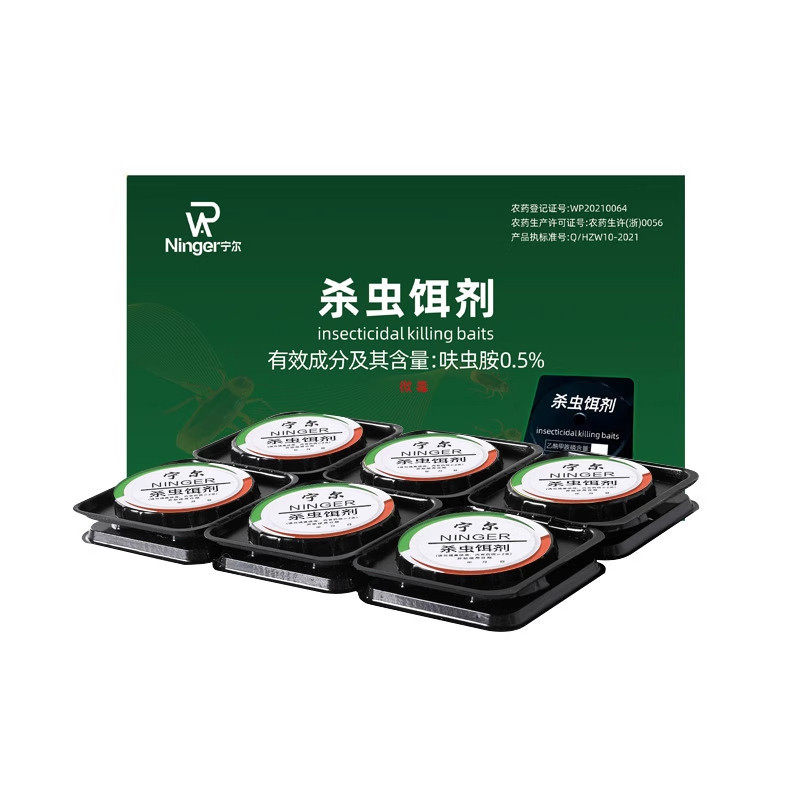 蟑螂魔盒连环传毒根除虫卵除虫害