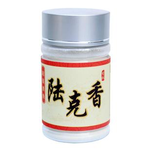 阿卢冬季鲫鱼小药陆克香黑坑竞技快鱼野钓池诱鱼剂鲫鱼香精水温低