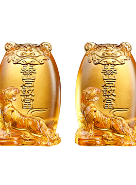 易明居淘运阁瑞虎保泰宝懿摆件