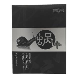 艾贝尔蜗牛黑发霜油染发剂膏黑色自然黑不沾头皮遮盖白理发店专用