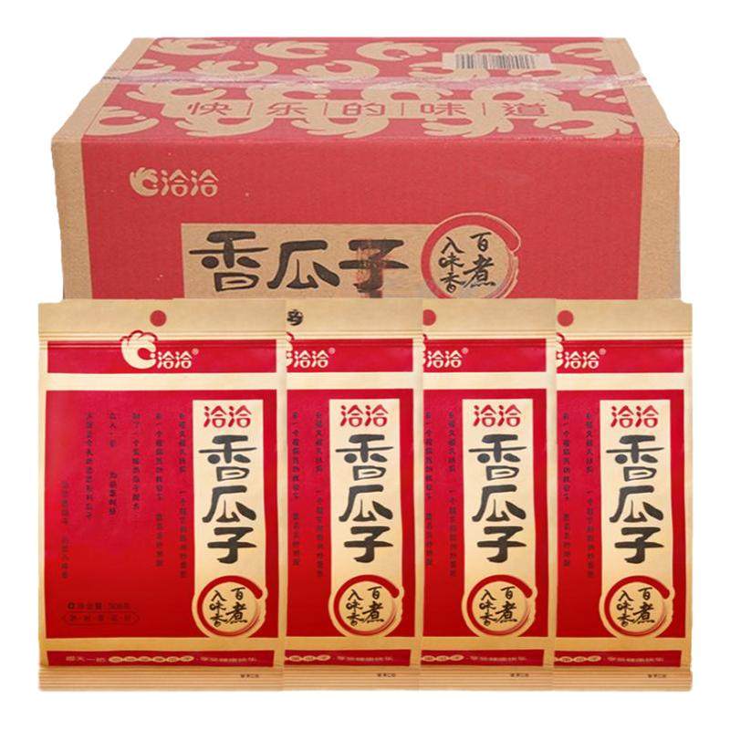洽洽香瓜子308gx6袋大包 恰恰瓜子葵花籽零食炒货食品瓜子五香味