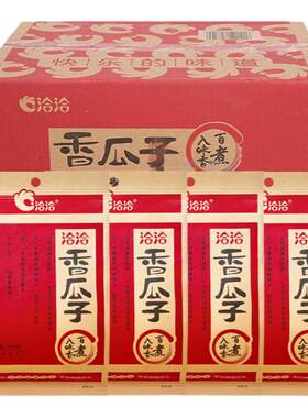 洽洽香瓜子308gx6袋大包 恰恰瓜子葵花籽零食炒货食品瓜子五香味